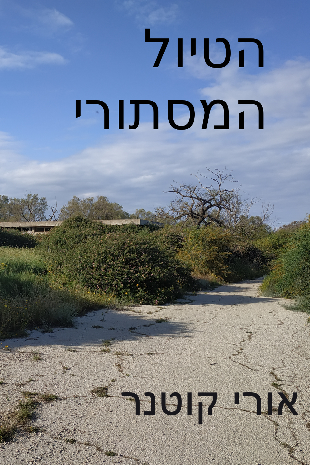 CoverPhoto